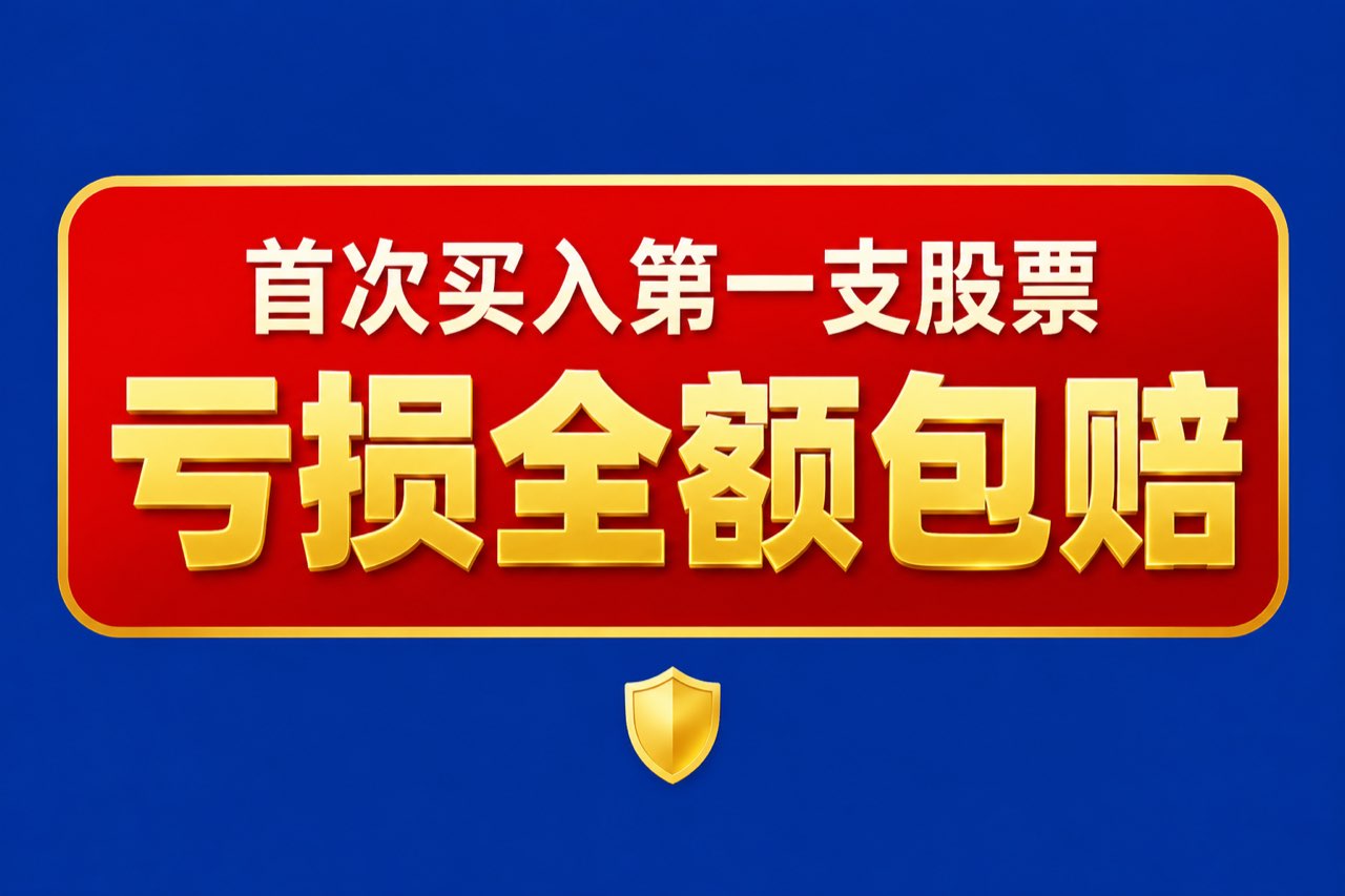 全利优配 - 配资业务的法律边界：一场游走在风险边缘的资本游戏